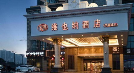 Vienna Hotel Jiangsu Kunshan Changjiang North Road Fenghuangcheng, Kunshan, China