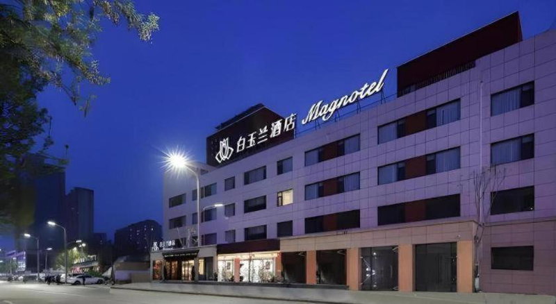 Magnotel Hotel Liaocheng Development Zone Zhenhua Shopping Center, Liaocheng, China