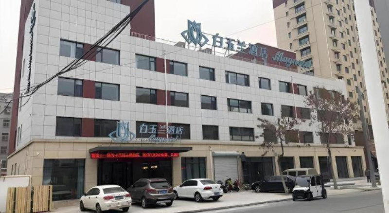 Magnotel Hotel Liaocheng Development Zone Zhenhua Shopping Center, Liaocheng, China