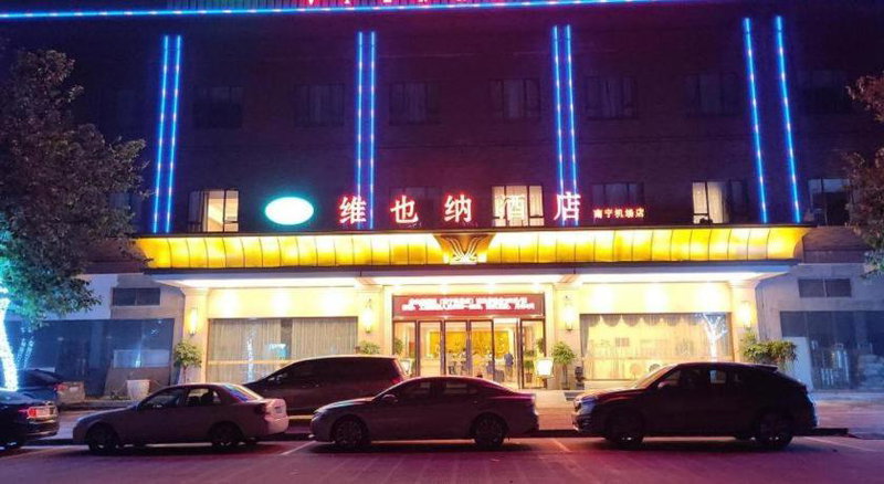 Vienna Hotel Nanning Airport, Nanning, China