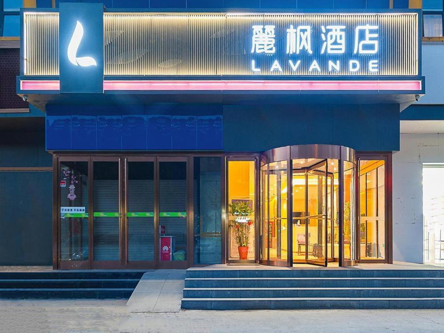 Lavande Hotel Beijing Yizhuang Economic Development Zone, Ciqu, China
