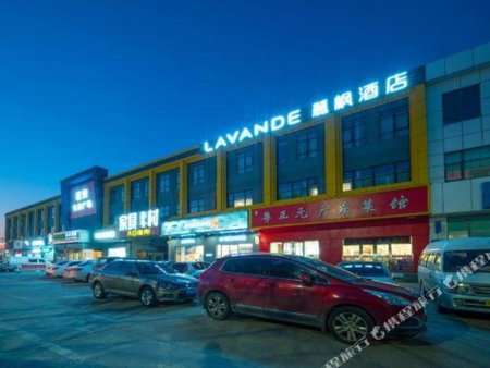 Lavande Hotel Beijing Yizhuang Economic Development Zone, Ciqu, China