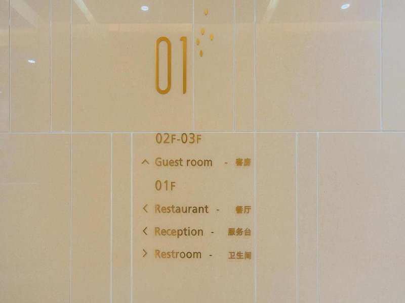 Lavande Hotel Beijing Yizhuang Economic Development Zone, Ciqu, China