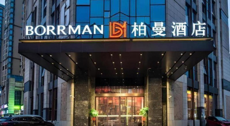 Borrman Hotel Liuzhou Luzhai, Liuzhou, China