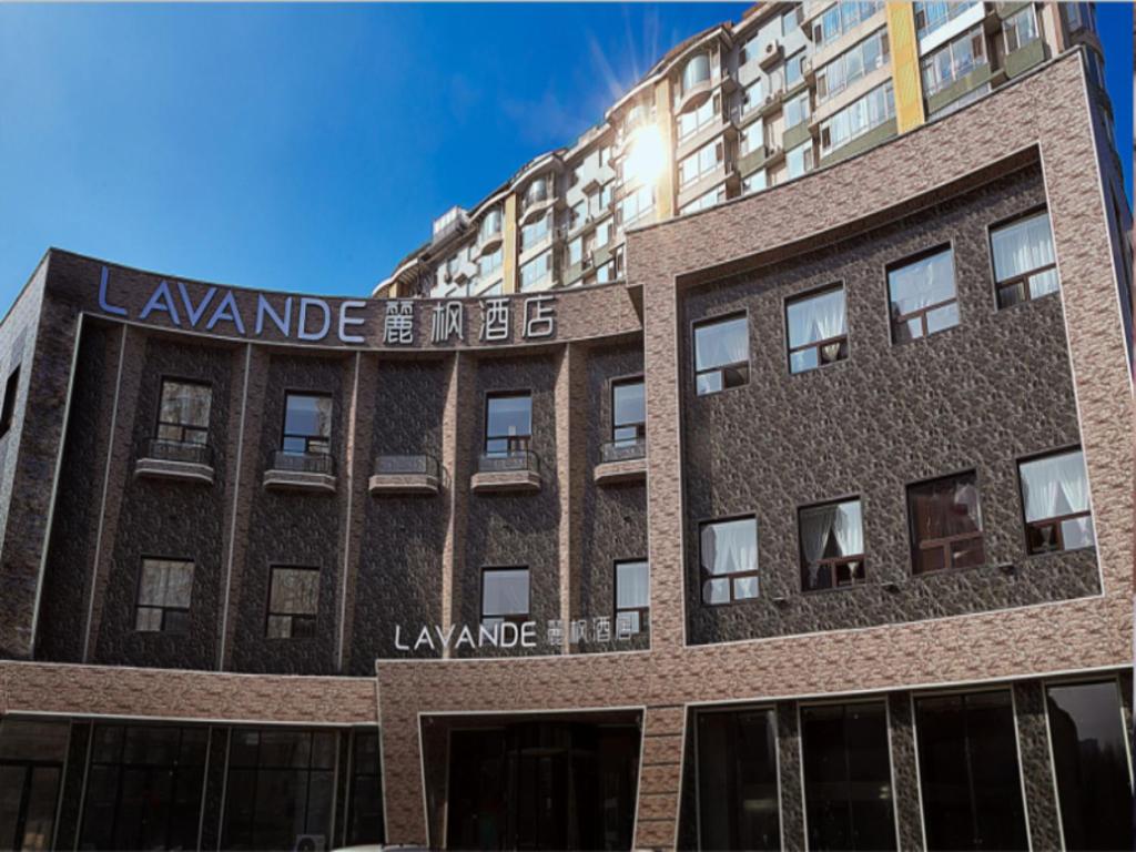 Hotel · Lavande Hotel Changchun Gaoxin Jilin University, Changchun