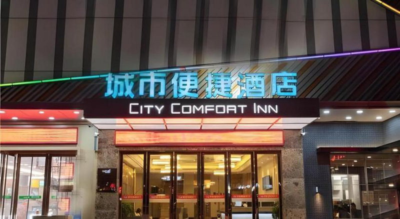City Comfort Inn Yangjiang Hailingdao Dajiaowan, Yangjiang, China