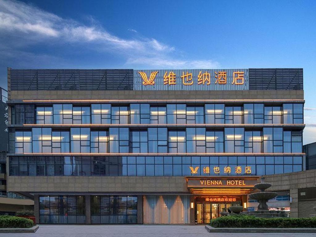 Hotel · Vienna Hotel Guiyang Yunyan District Government, Guiyang