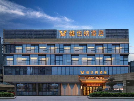 Vienna Hotel Guiyang Yunyan District Government, Guiyang, China