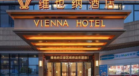 Vienna Hotel Guiyang Yunyan District Government, Guiyang, China
