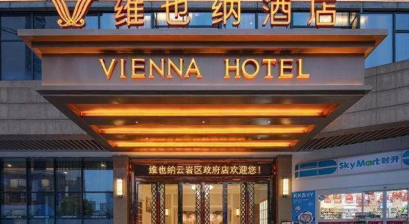Vienna Hotel Guiyang Yunyan District Government, Guiyang, China