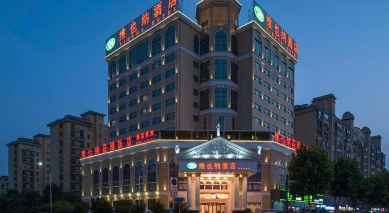 Vienna Hotel Anhui Wuhu Fangte Nanxiangwanshang, Wuhu, China