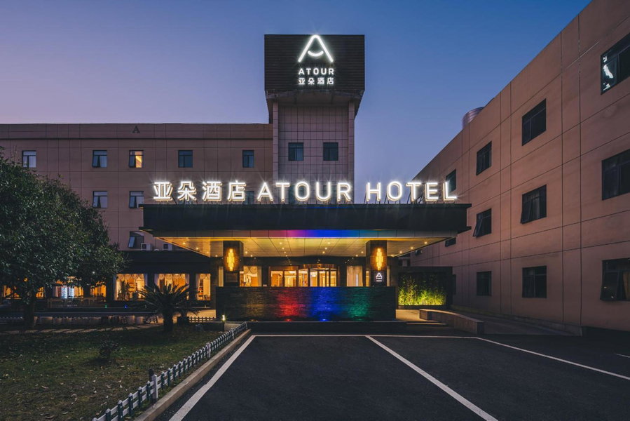 Atour Hotel Shanghai Pudong Jinqiao International Commercial Plaza, Shanghai, China