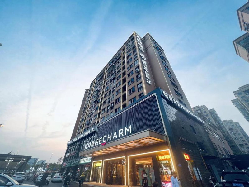 Echarm Hotel Changsha Huanghua Airport, Gutang, China