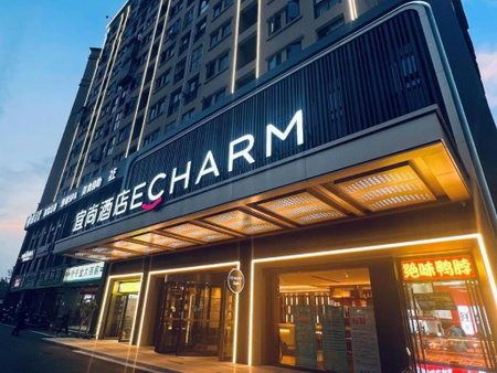 Echarm Hotel Changsha Huanghua Airport, Gutang, China