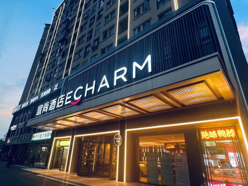Echarm Hotel Changsha Huanghua Airport, Gutang, China