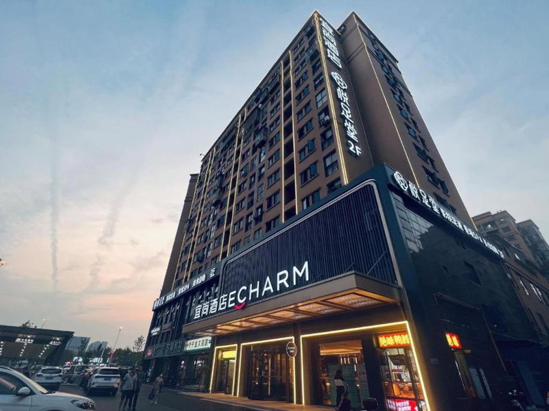 Echarm Hotel Changsha Huanghua Airport, Gutang, China