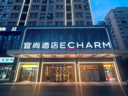 Echarm Hotel Changsha Huanghua Airport, Gutang, China