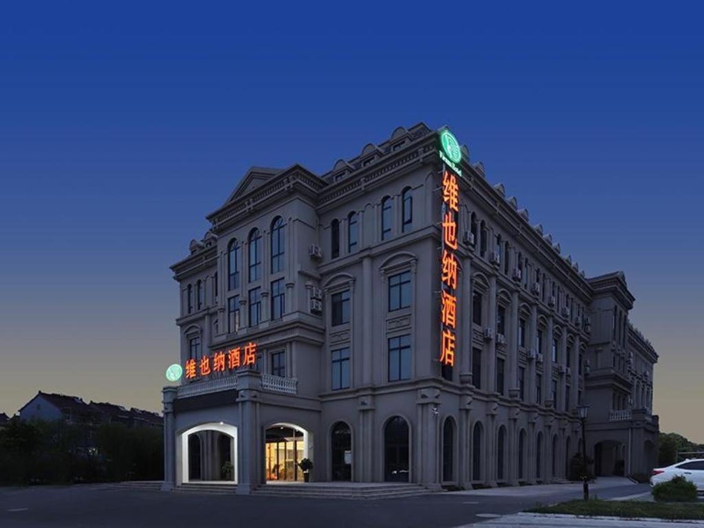 Hotel · Vienna Hotel Zhejiang Tongxiang Puyuan, Puyuan