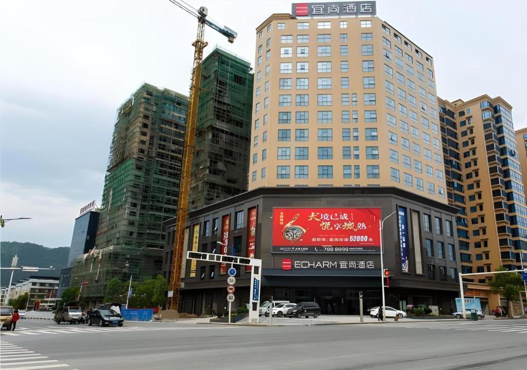 Echarm Hotel Qidong, China