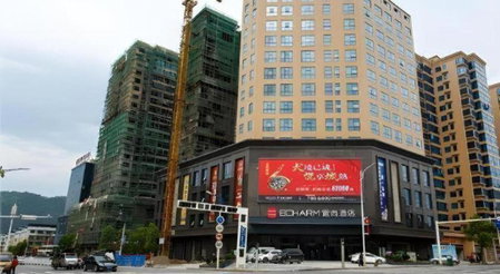 Echarm Hotel Qidong, Hengyang, China