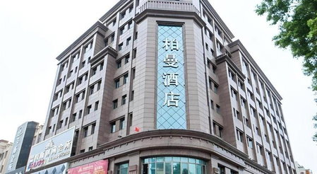 Borrman Hotel Zhongshan Henglan Xiyong, Changzhou, China