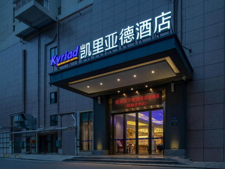 Kyriad Marvelous Hotel Guilin Quanzhou, Quanzhou, China