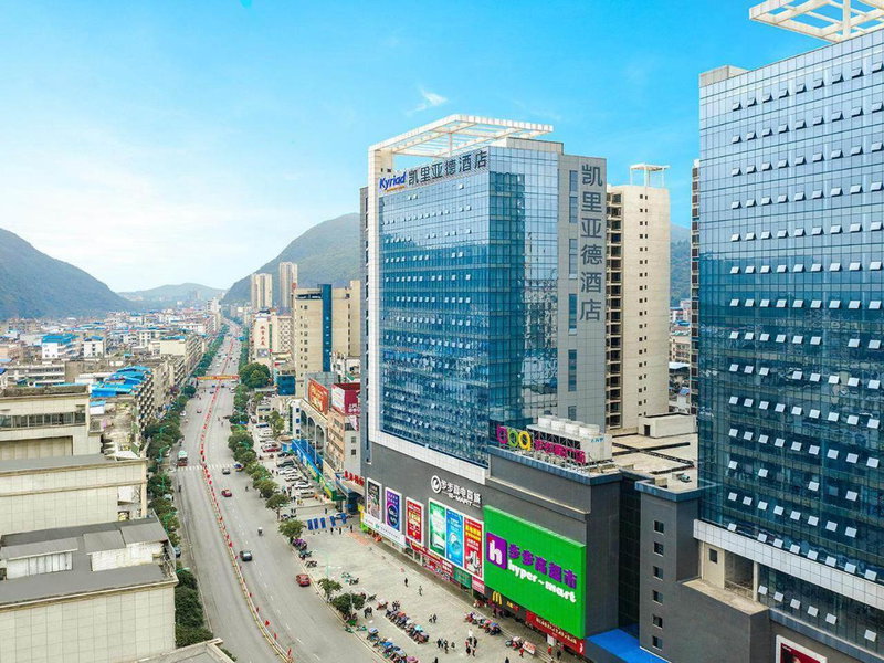 Kyriad Marvelous Hotel Guilin Quanzhou, Quanzhou, China