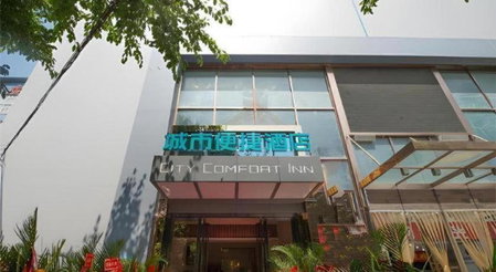 City Comfort Inn Chongqing Jiangbei International Airport, Chongqing, China