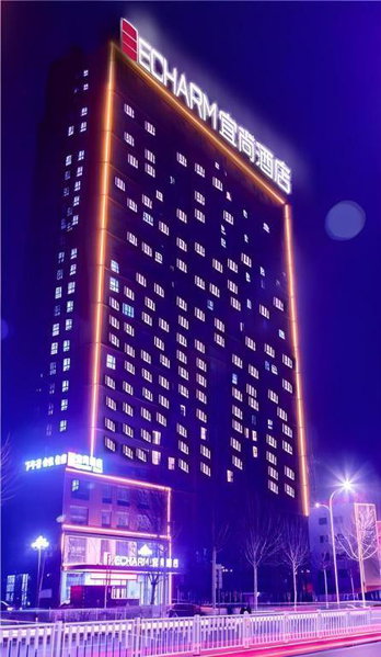 Echarm Hotel Zibo Zhangdian District Government Polytechnic University Store, Zibo, China