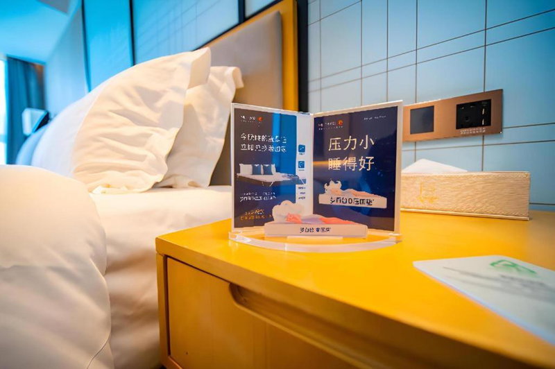 Echarm Hotel Zibo Zhangdian District Government Polytechnic University Store, Zibo, China