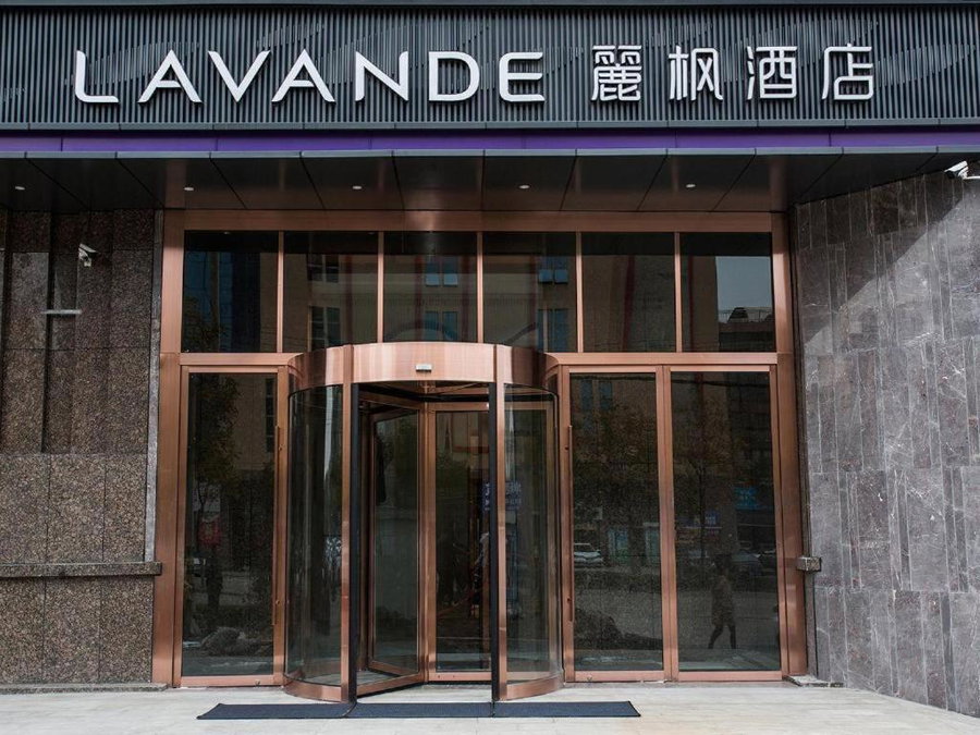 Lavande Hotels·Suzhou Fortune Building, Suzhou, China