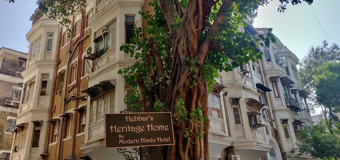 Hebbar's Heritage Home, India