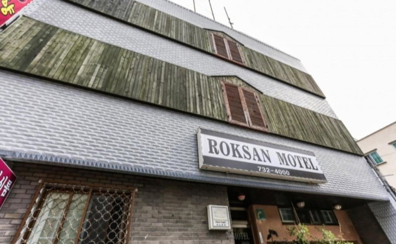 Seogwipo Roksan, Seogwipo, South Korea
