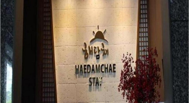 Hwagok Haedamchae, Seoul, South Korea