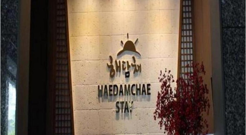 Hwagok Haedamchae, Seoul, South Korea