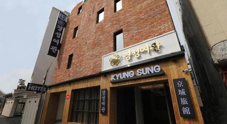 Kyungsung Yeokwan, Chuncheon, South Korea