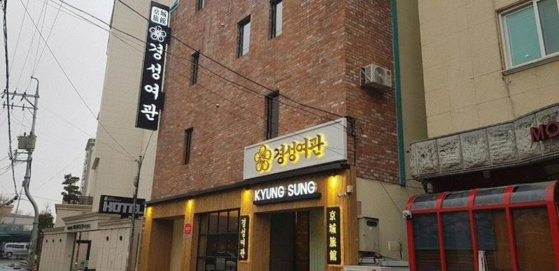 Kyungsung Yeokwan, Chuncheon, South Korea