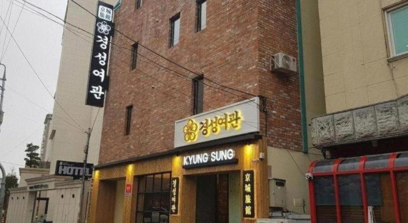 Kyungsung Yeokwan, Chuncheon, South Korea