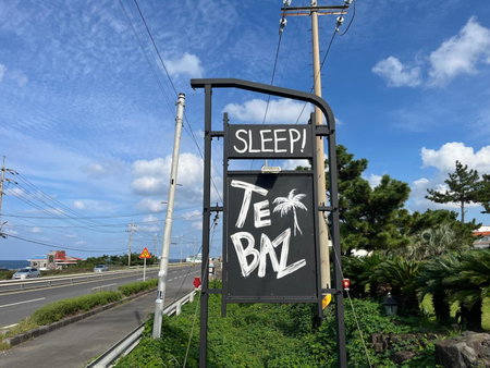 tebaz, Jeju, South Korea