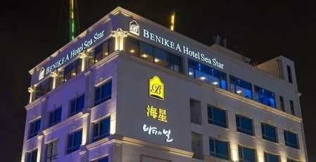 Hotel The Sea Star, Incheon, South Korea