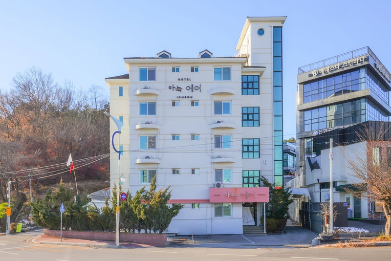 Aank Air Icheon Seolbong Lake, Icheon, South Korea