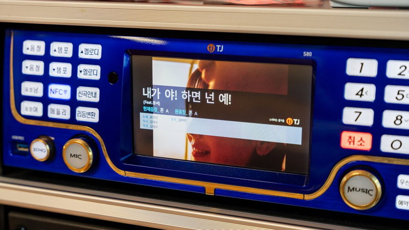 Jigeum Yeosu Ocean View Pension, Yeosu, South Korea