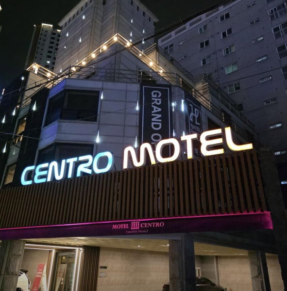 Anyang It Centro Hotel, Anyang, South Korea