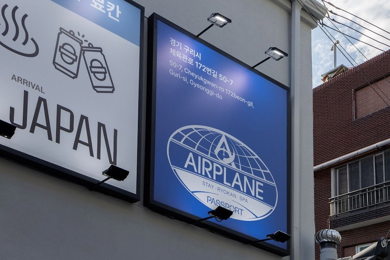 Stay Passport Airplane Guri, Guri, South Korea