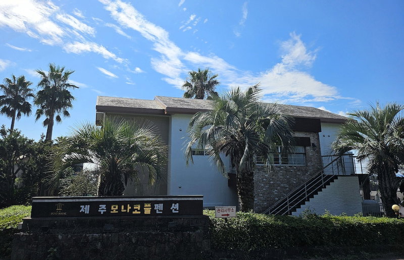 Monaco Pool Pension, Seogwipo, South Korea