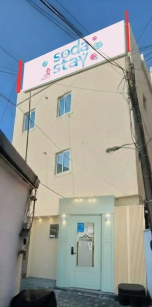 Hotel Soda Stay, Seoul, South Korea