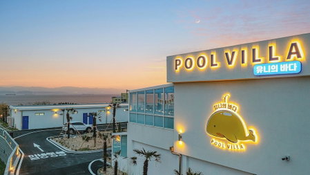 Uni’s Ocean Pool Villa, Pohang, South Korea