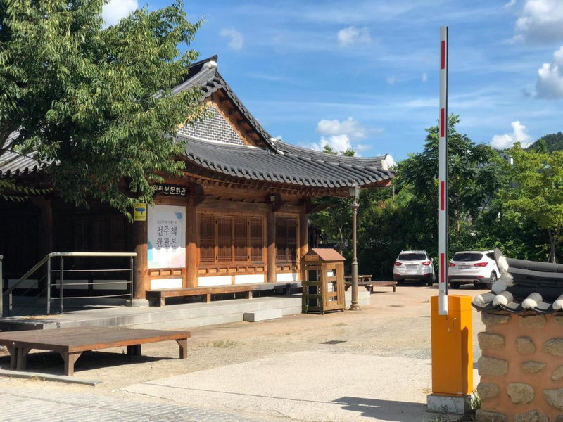 Sanminjae, Jeonju, South Korea