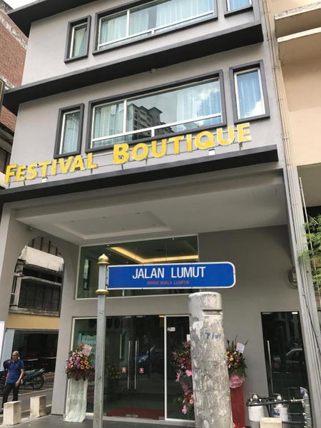 Festival Boutique Hotel - Damai Complex, Kuala Lumpur, Malaysia