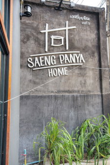 Saengpanya Home Boutique Hotel - SHA Plus, Chiang Mai, Thailand